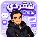 شعار محادثات شقردي